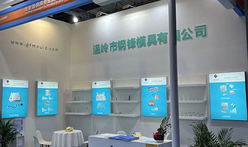 上海展会